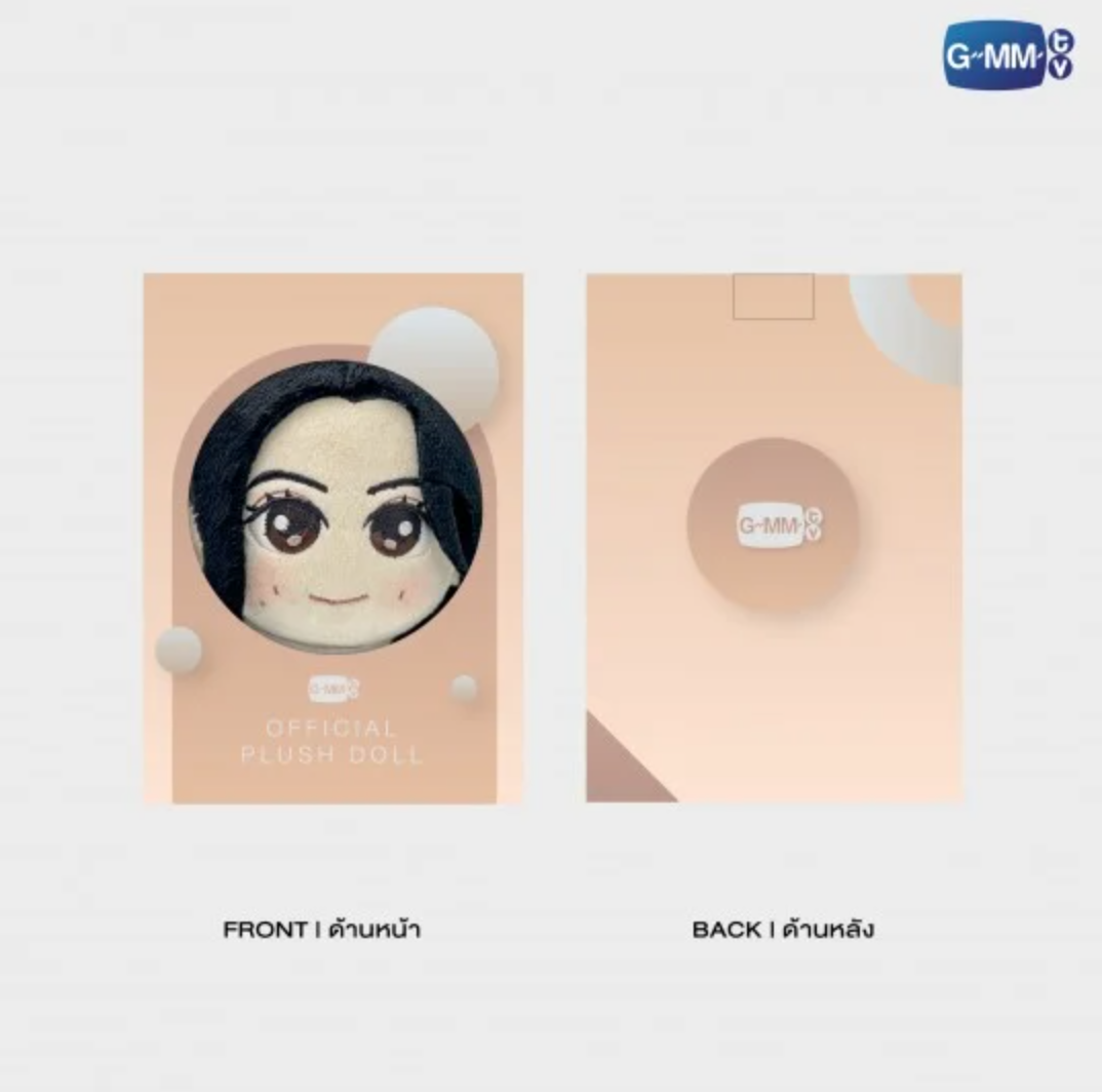 Précommande - PELUCHE BONNIE