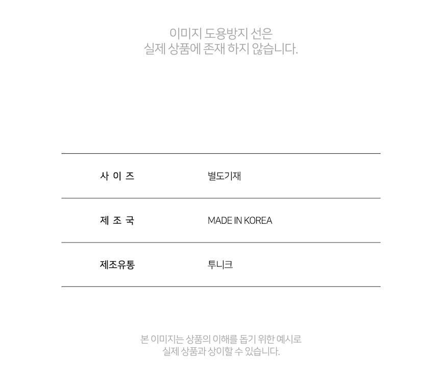 Roses et Champagne Stand Acrylique