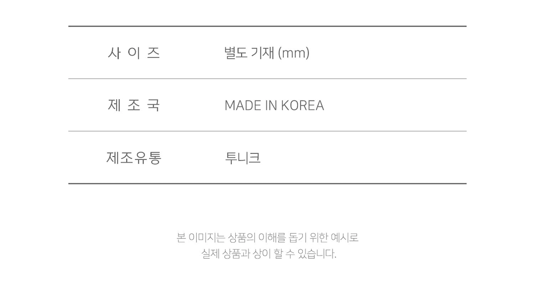 Détail du stand en acrylique Daily Part-Time Job – Produit officiel Toon!que