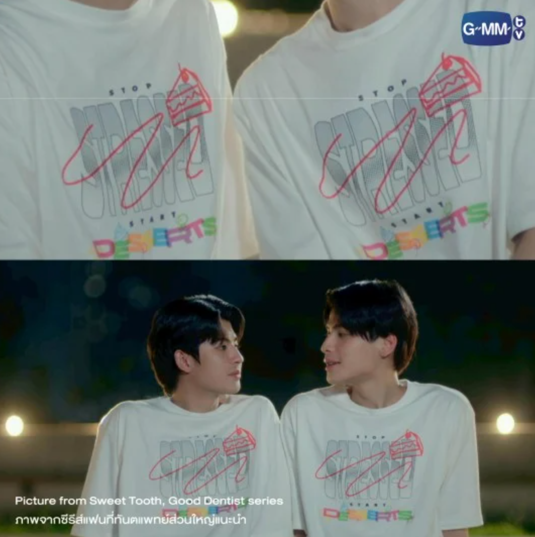 Pre-order - DESSERTS T-SHIRT SWEET TOOTH, GOOD DENTIST