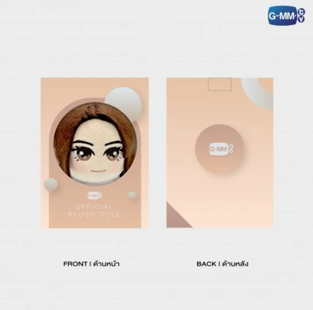 Précommande - PELUCHE EMI