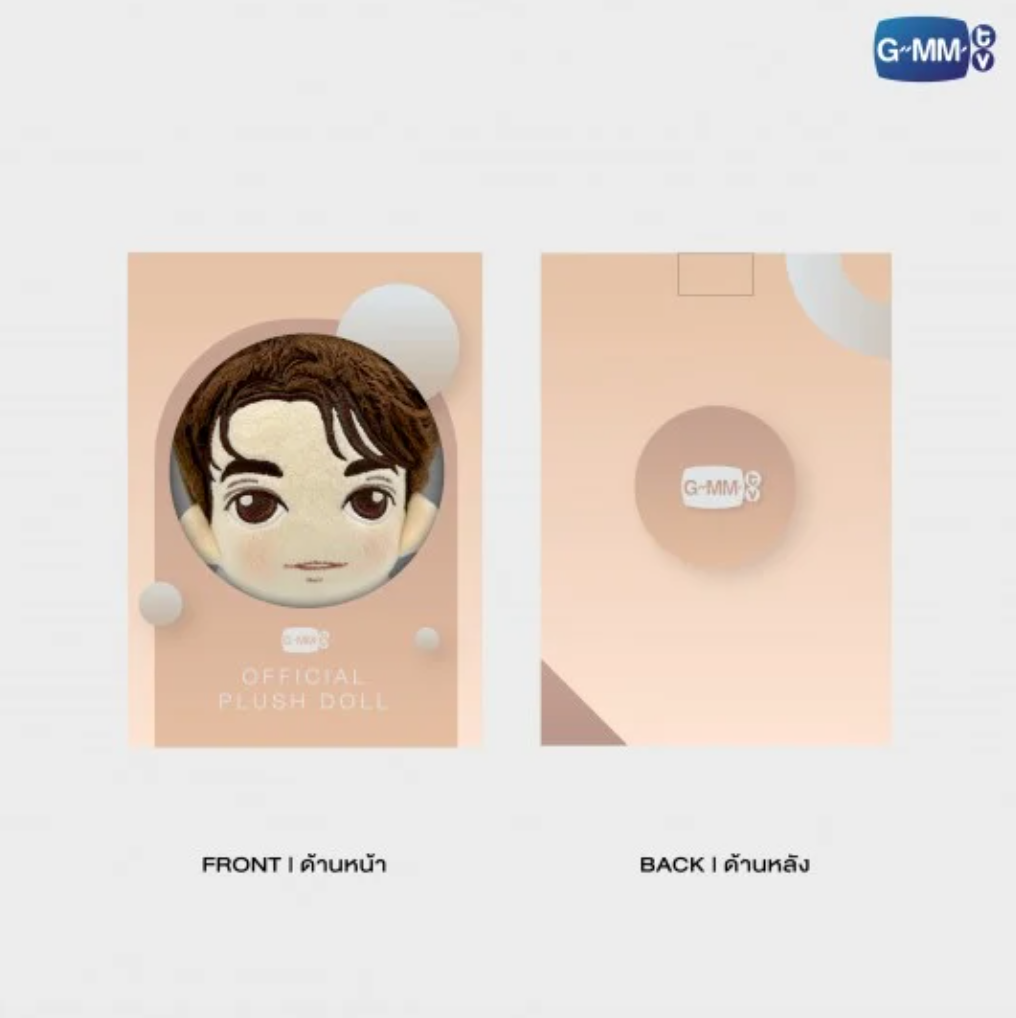 GAWIN PLUSH DOLL - Box
