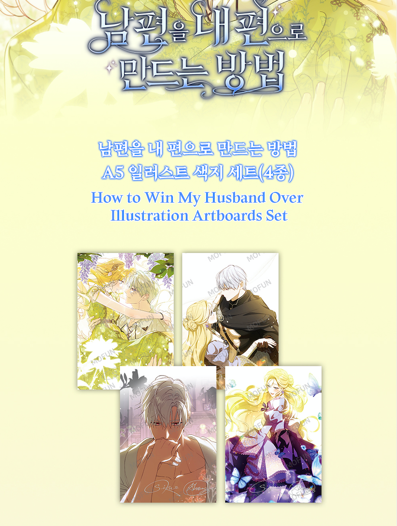 How to Get My Husband on My Side - Illustration