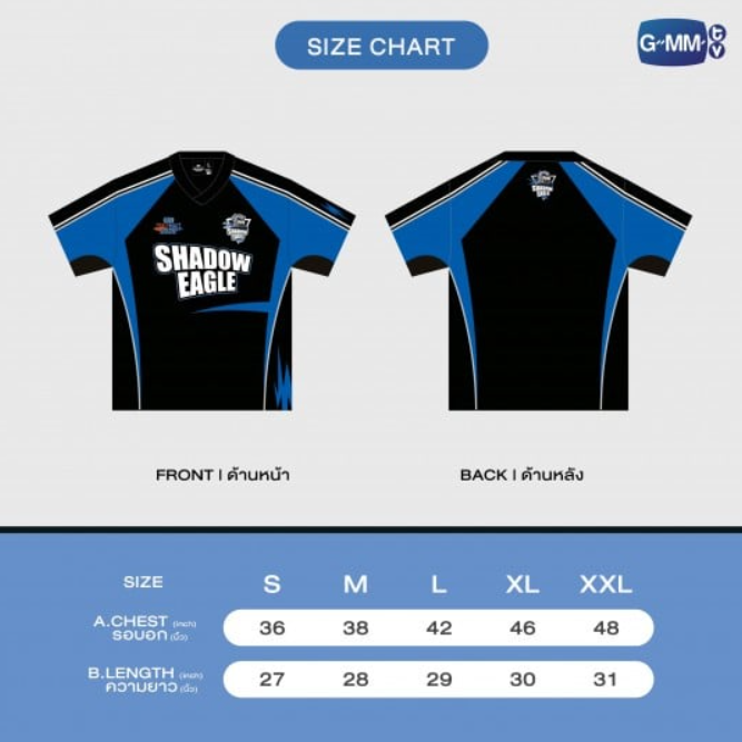 Size Chart - SHADOW EAGLE JERSEY GMMTV STARLYMPICS 2025