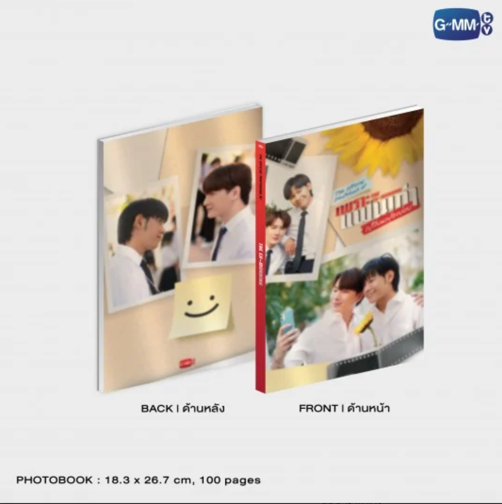 Photobook - THE EX-MORNING MEMORIAL BOXSET