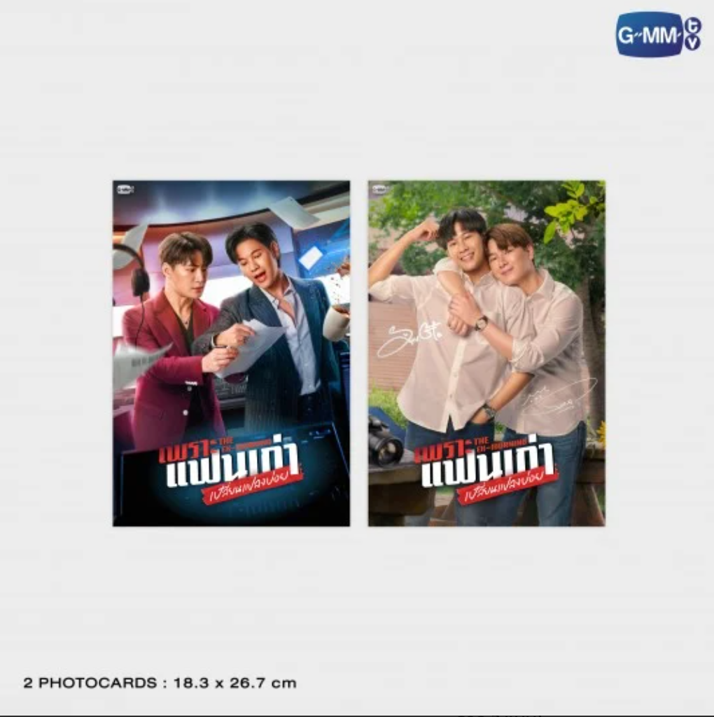2 photocards - THE EX-MORNING MEMORIAL BOXSET