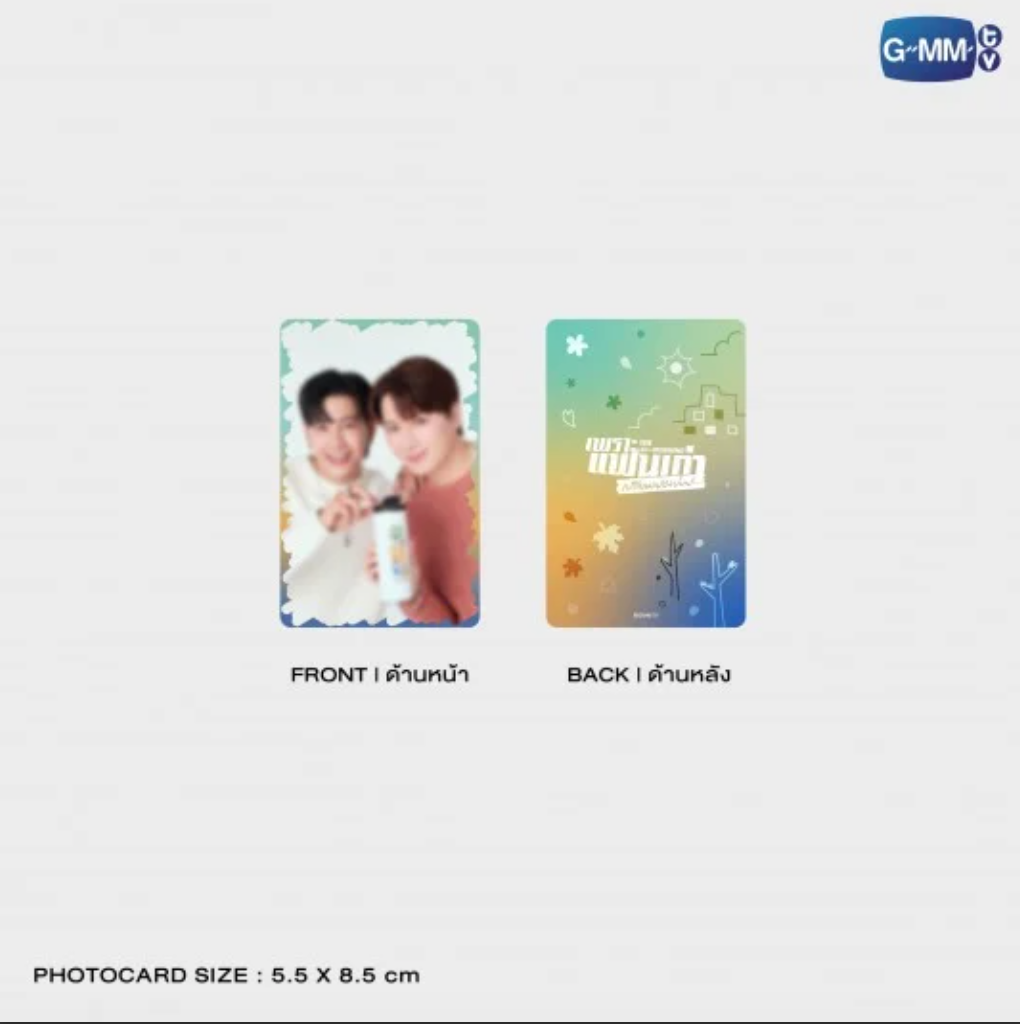 Photocard - THE EX-MORNING MEOW FOR ALL SEASONS TUMBLER