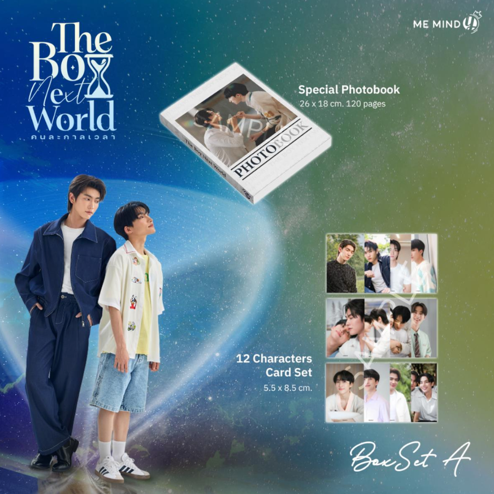 Photobook- The Boy Next World Boxset