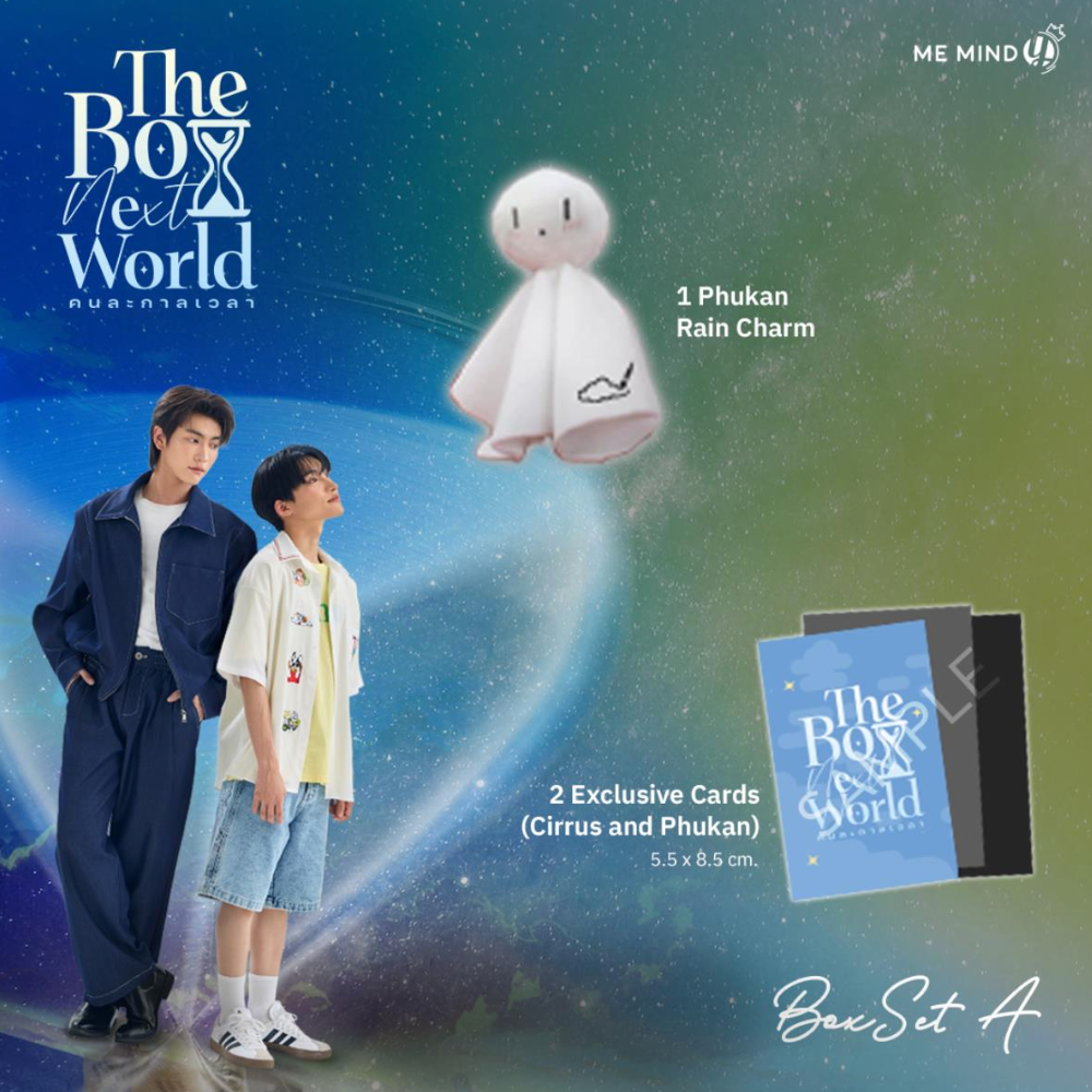 CirrusPhukan The Boy Next World Boxset