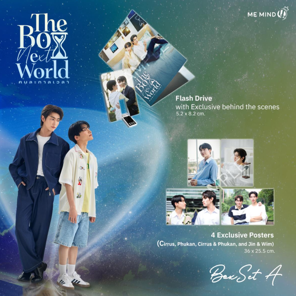 Exclusive Posters The Boy Next World Boxset