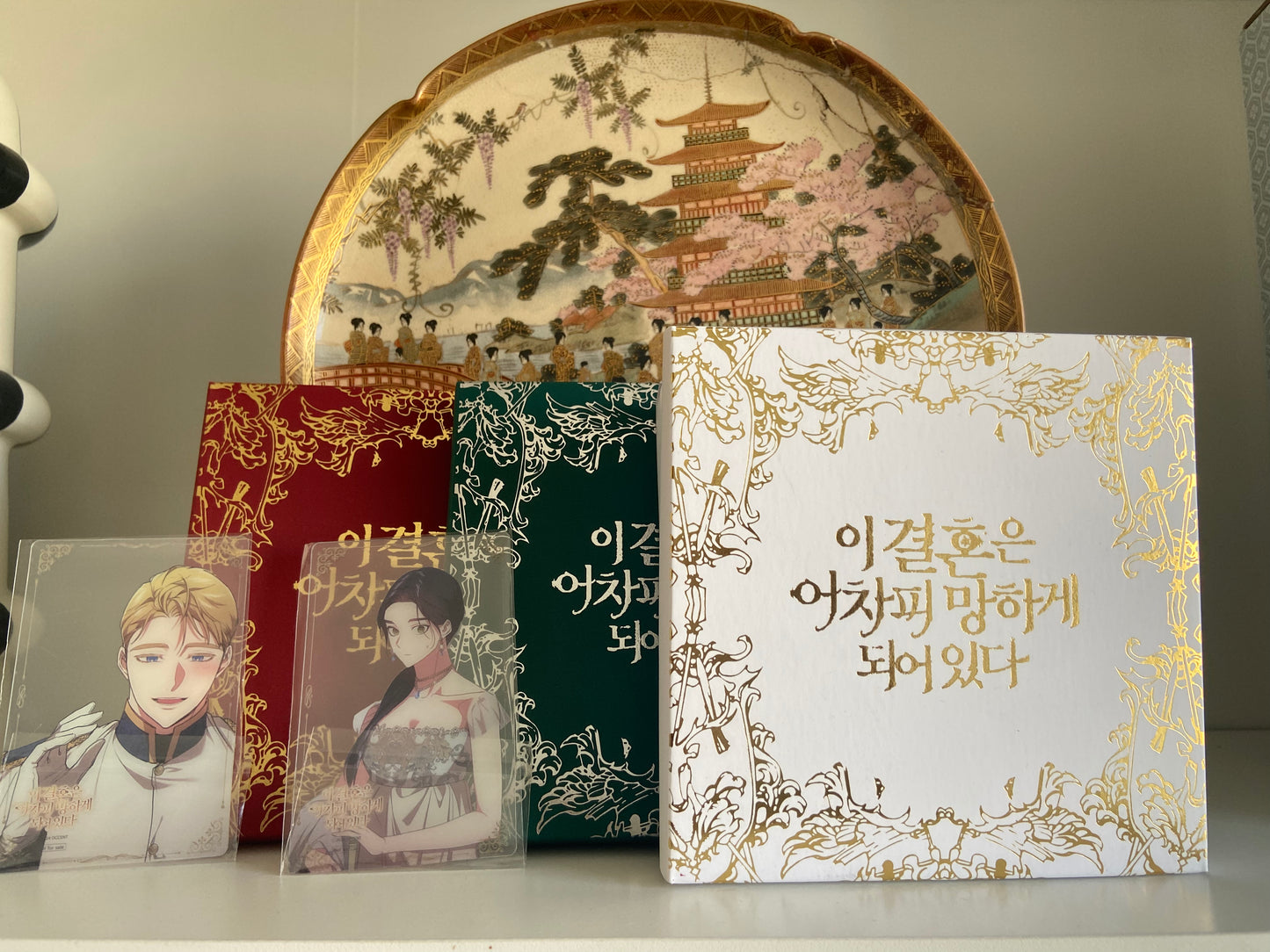 Chocolat édition limitée "The Broken Ring" – Packaging exclusif DCC