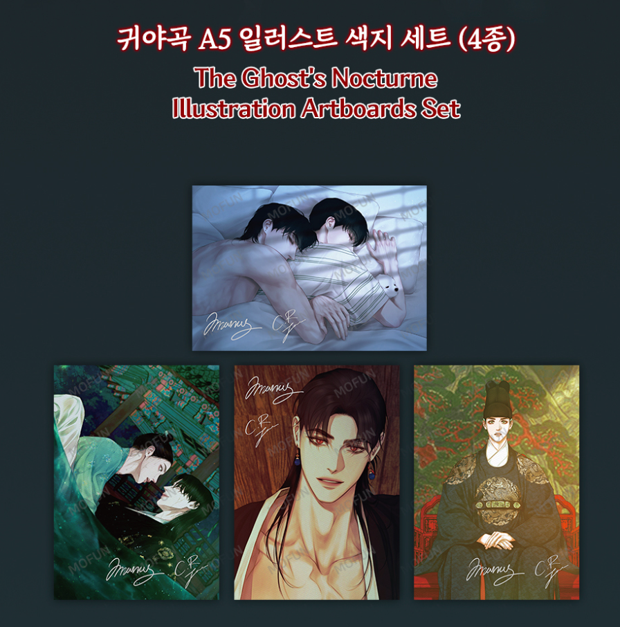 Précommande - The Ghost's Nocturne Illustration Artboards Set