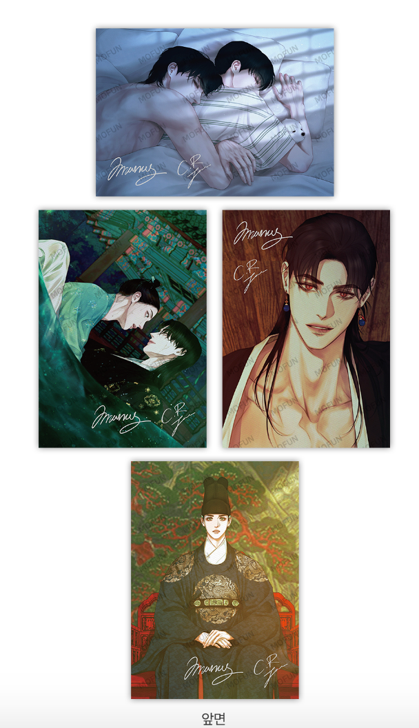 Précommande - The Ghost's Nocturne Illustration Artboards Set