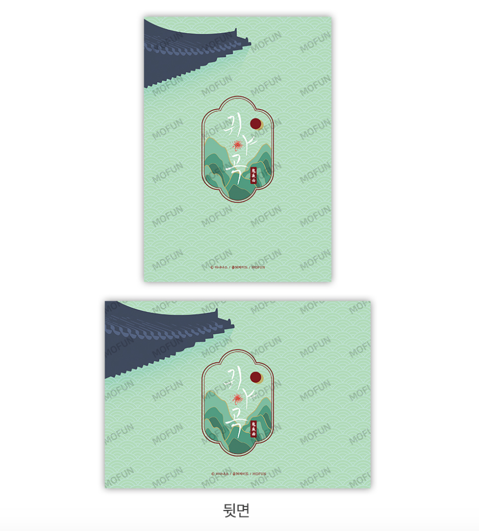 Précommande - The Ghost's Nocturne Illustration Artboards Set