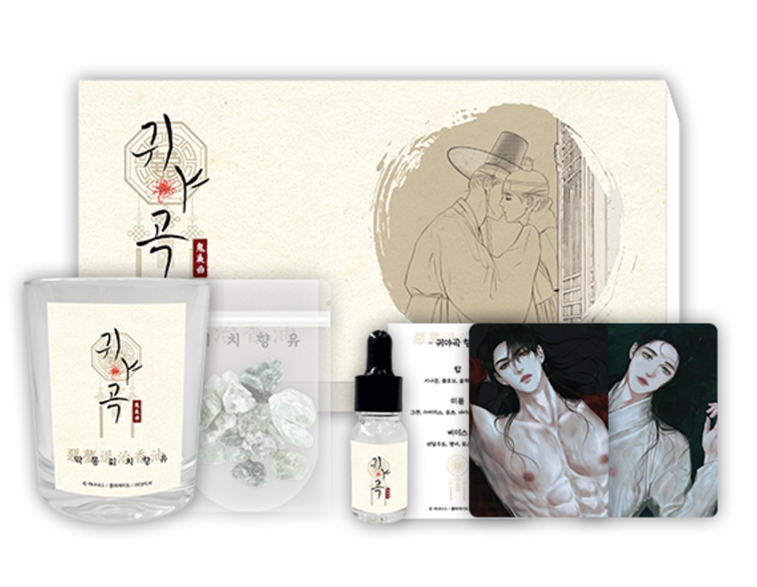 The Ghost's Nocturne Oil diffuser Set