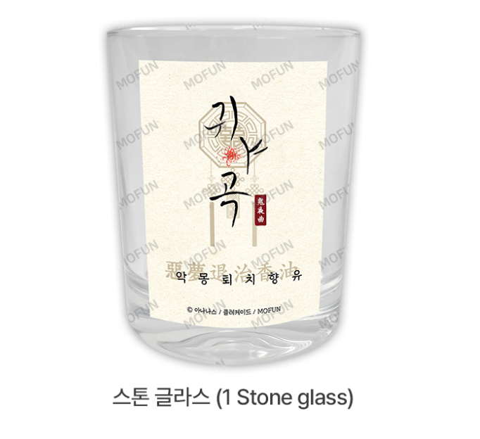 The Ghost's Nocturne Oil diffuser Set Stone glass