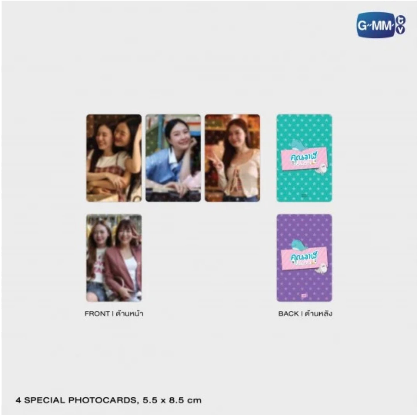 Special photocard WHALE STORE XOXO MEMORIAL BOXSET