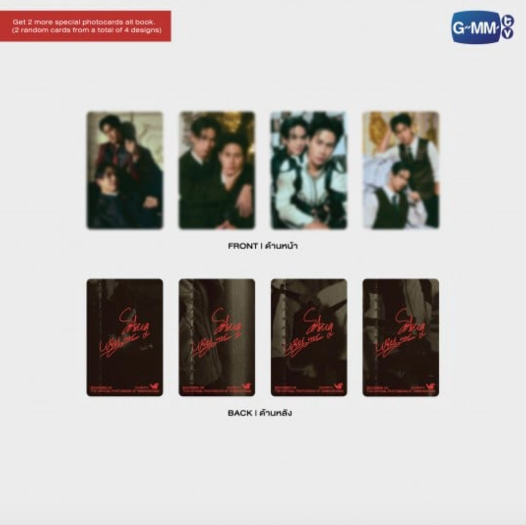 2 special photocards - BECOMING US THE OFFICIAL PHOTOBOOK OF WINNYSATANG 