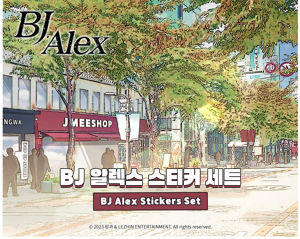 BJ Alex Stickers Set