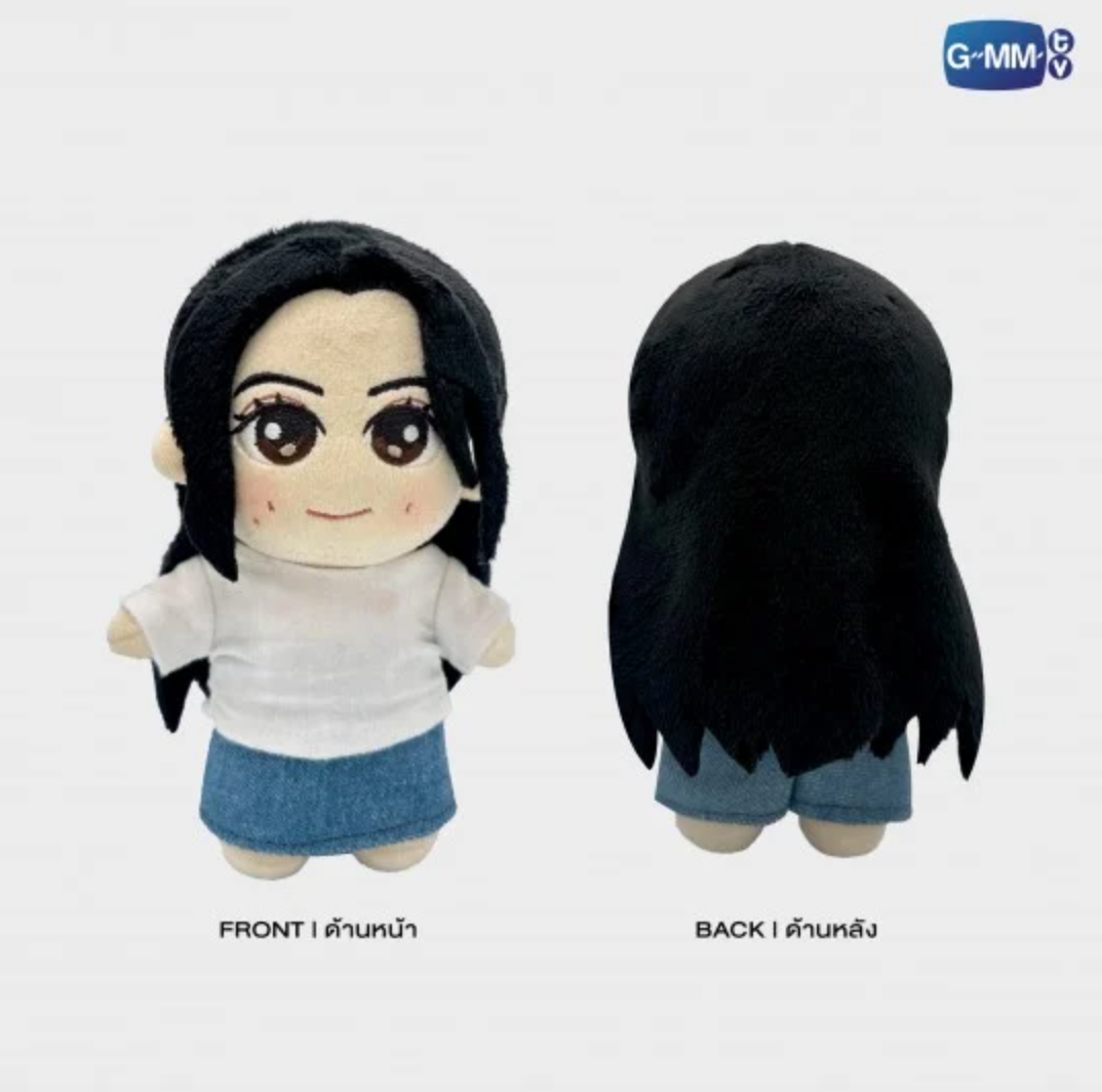 Précommande -  PELUCHE BONNIE