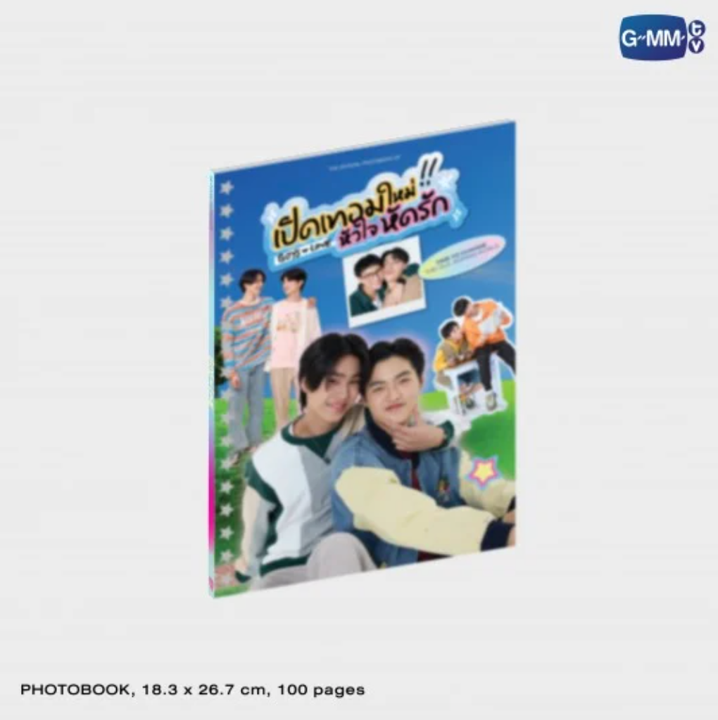 Photobook - BOYS IN LOVE MEMORIAL BOXSET