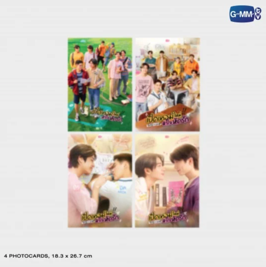 4 Photocards - BOYS IN LOVE MEMORIAL BOXSET