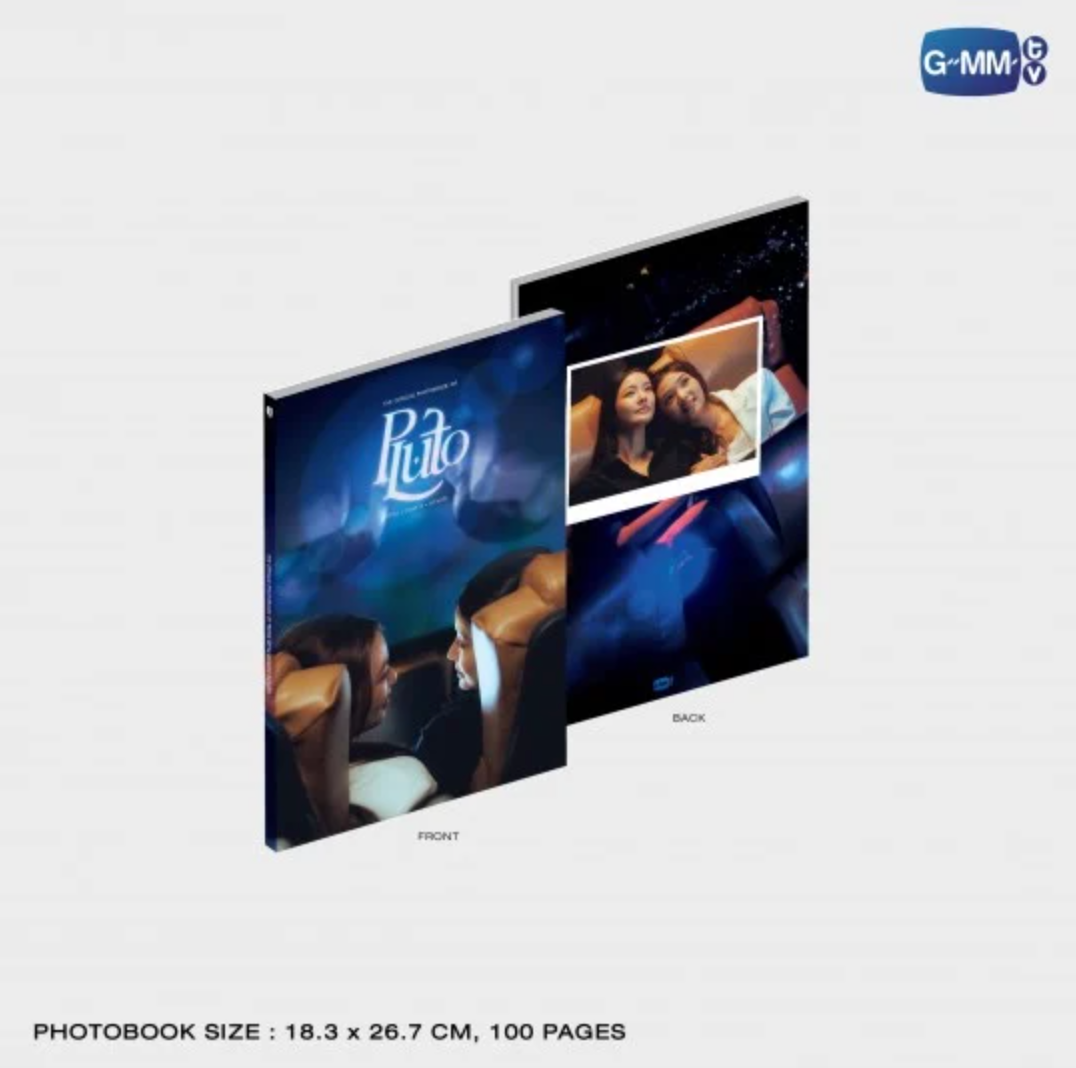 Précommande - Boxset Pluto