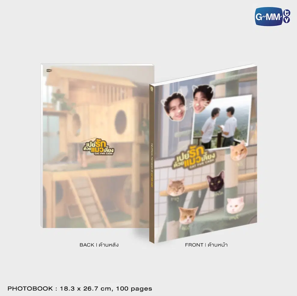 Photobook - CAT FOR CASH MEMORIAL BOXSET