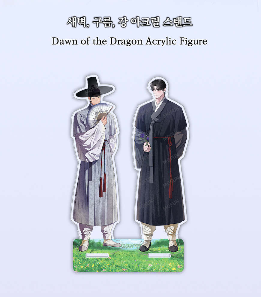 Pre-Order -  Dawn of the Dragon Acrylic Figure