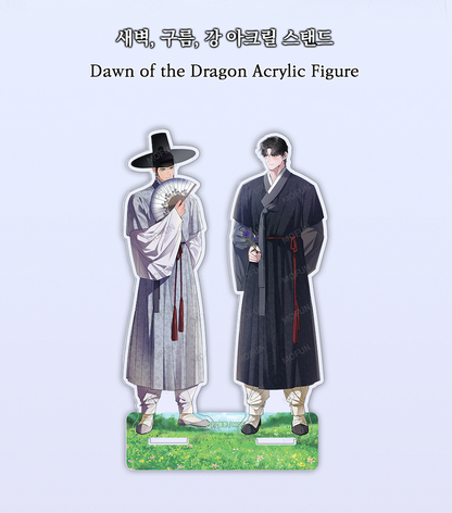 Pre-Order -  Dawn of the Dragon Acrylic Figure