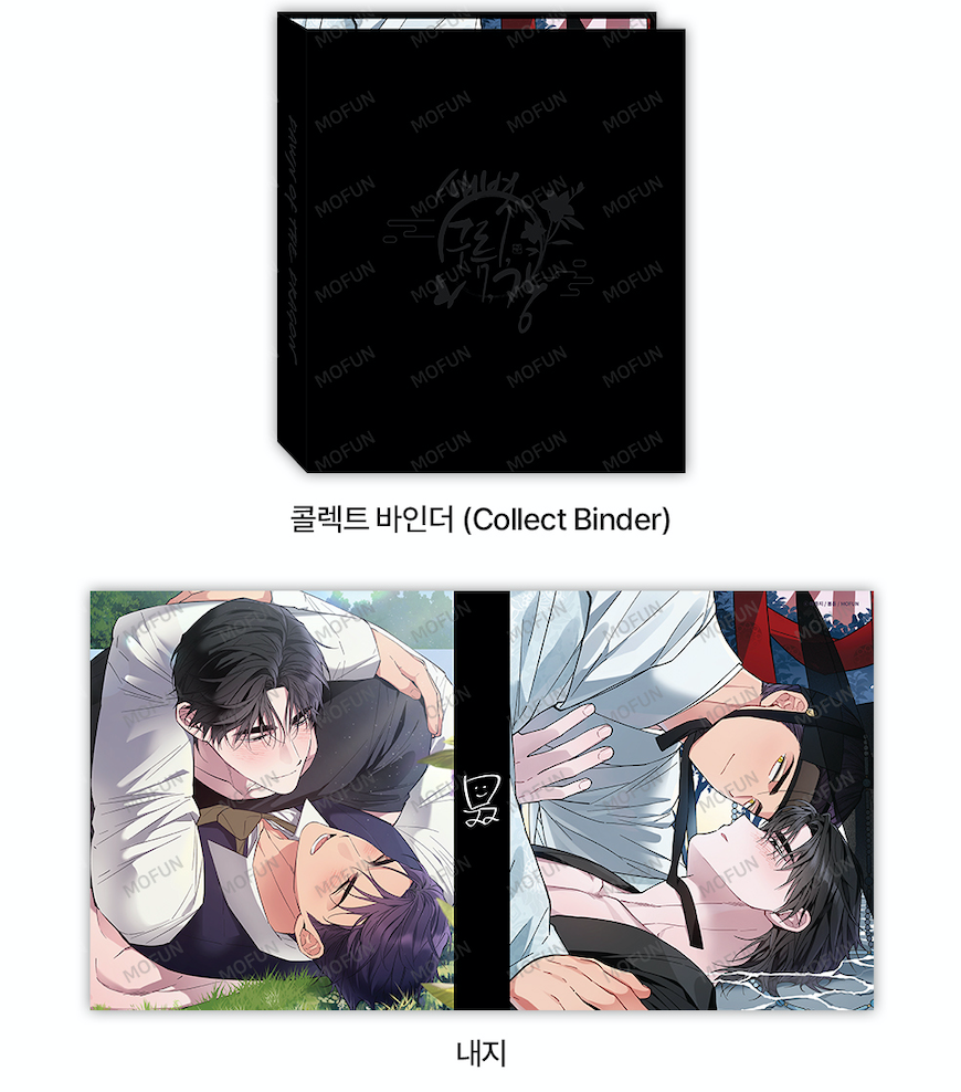 Pre-order - Dawn of the Dragon Collecting Binder Set