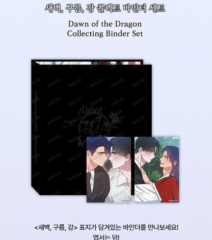 Pre-order - Dawn of the Dragon Collecting Binder Set