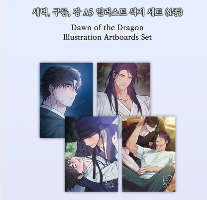 Pre-Order - Dawn of the Dragon Illustration Artboards Set