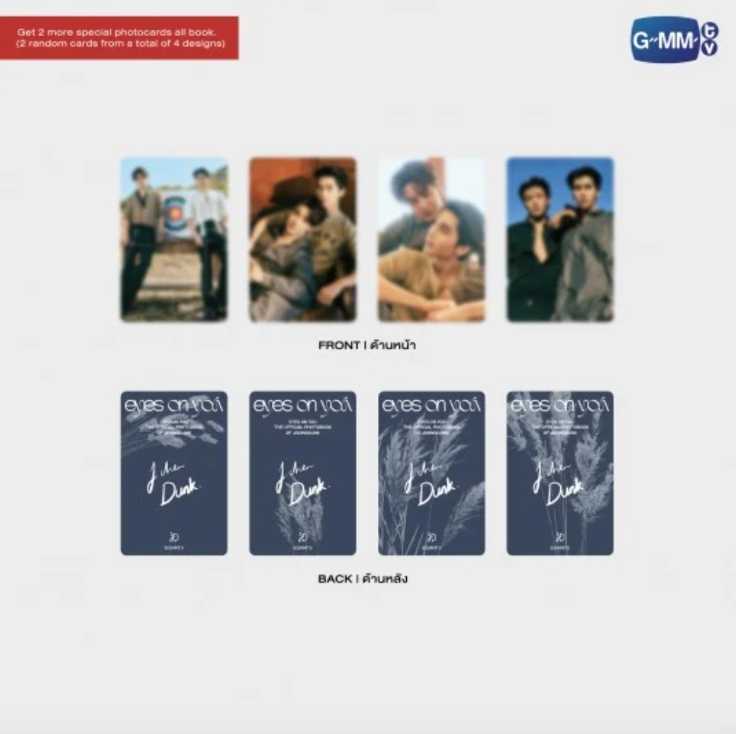 photocard EYES ON YOU THE OFFICIAL PHOTOBOOK OF JOONGDUNK 