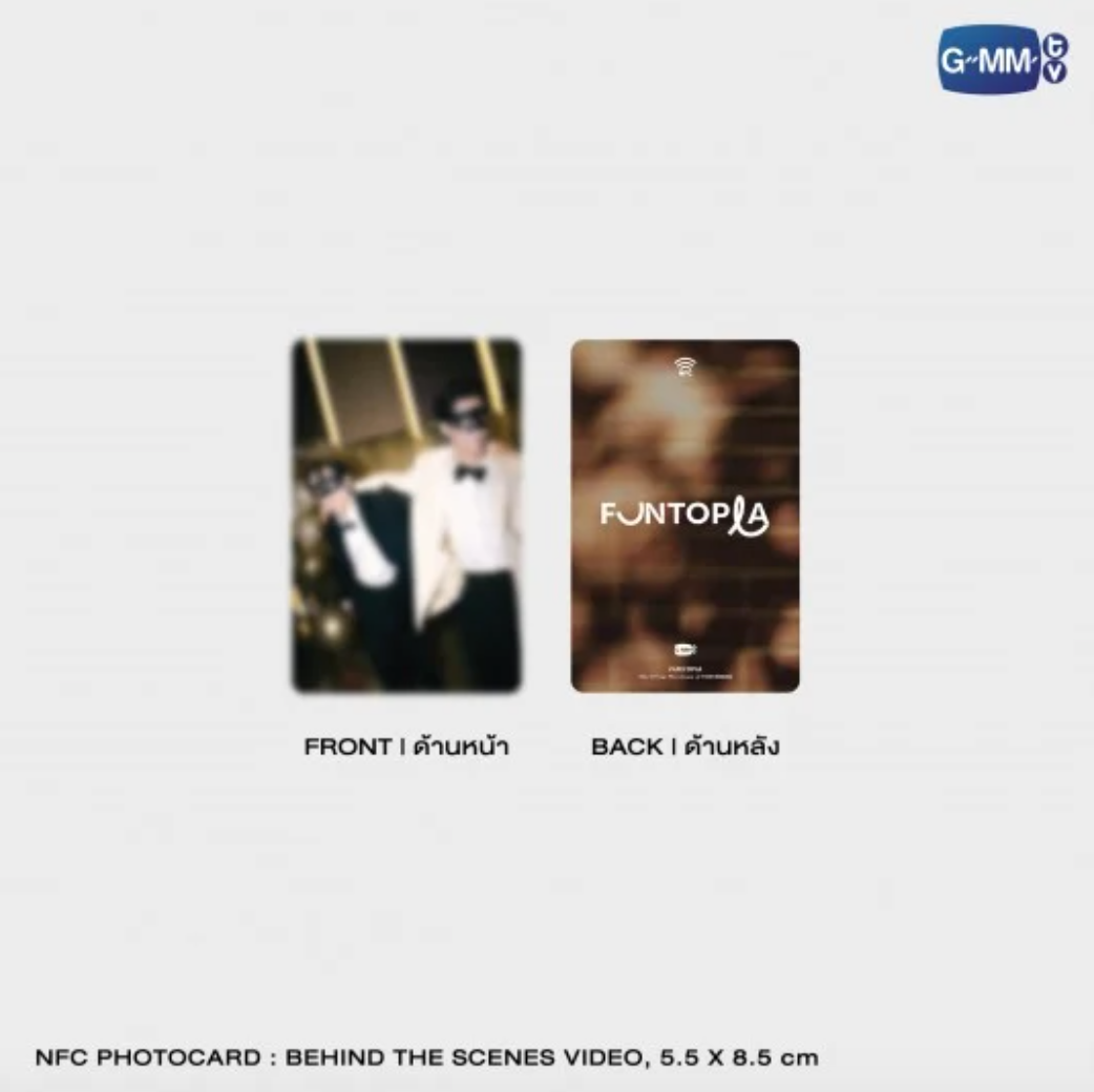 NFC Photocard - FUNTOPIA THE OFFICIAL PHOTOBOOK OF FORCEBOOK 