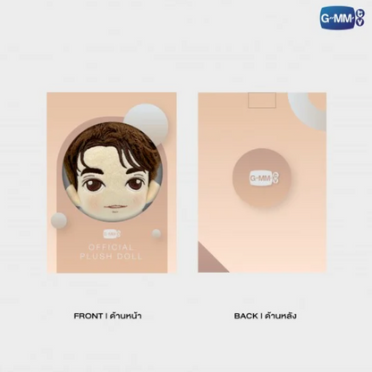 GAWIN PLUSH DOLL - Box