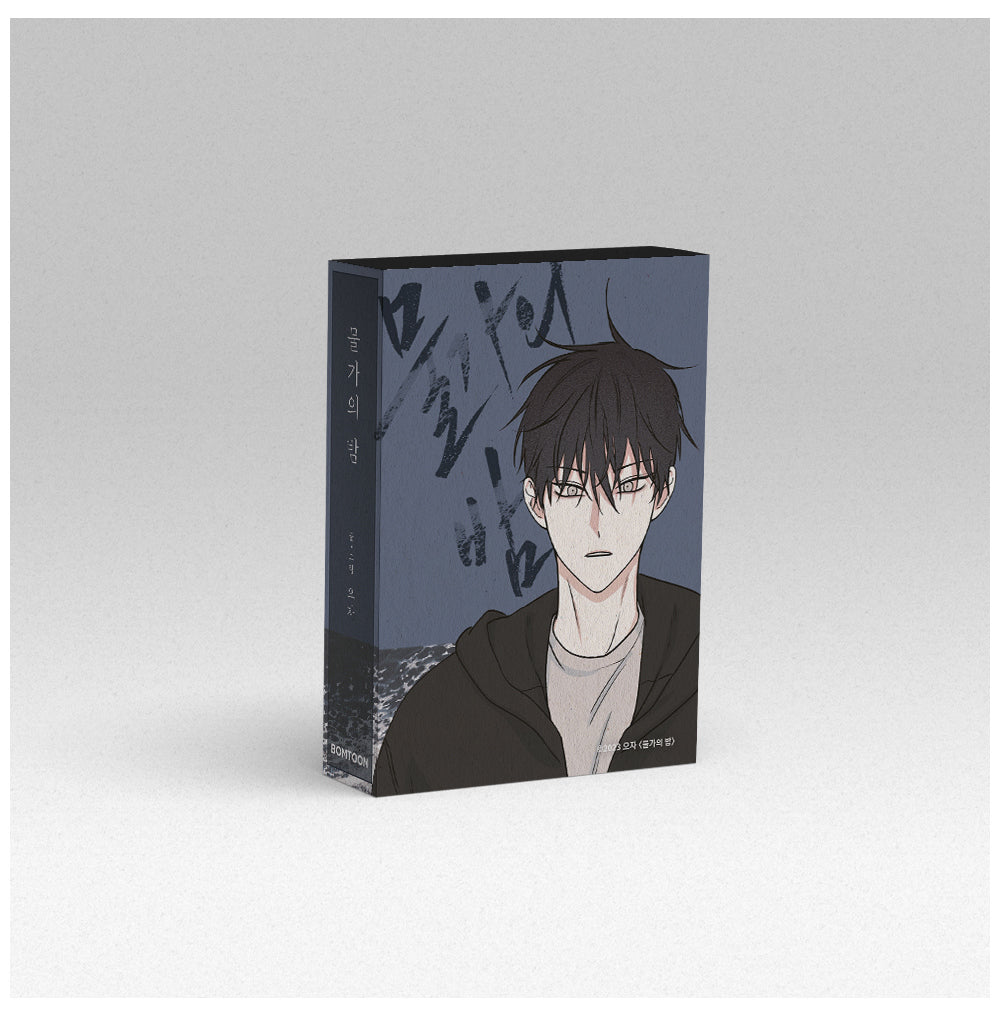 Low Tide in Twilight Collection Stickers Vol.2