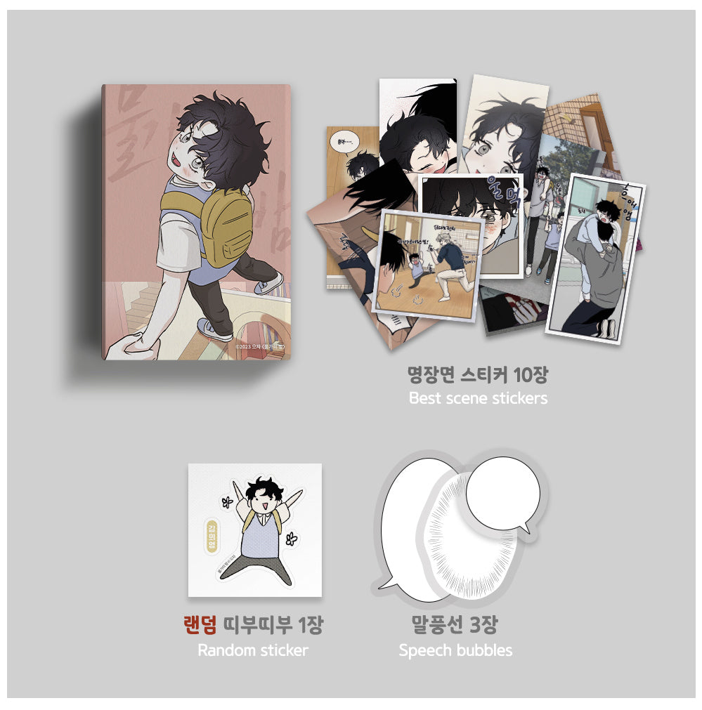 Low Tide in Twilight Collection Stickers Vol.3