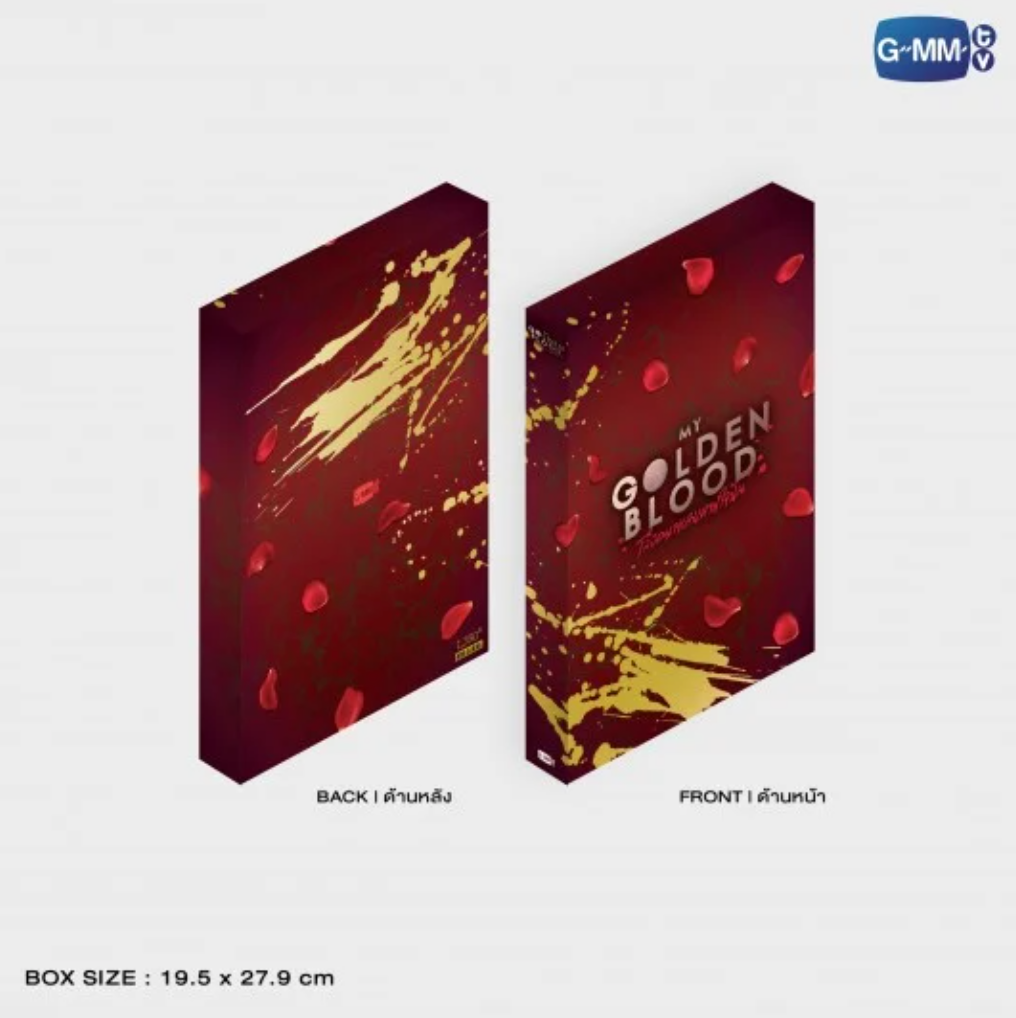 MY GOLDEN BLOOD MEMORIAL BOXSET - font & back 
