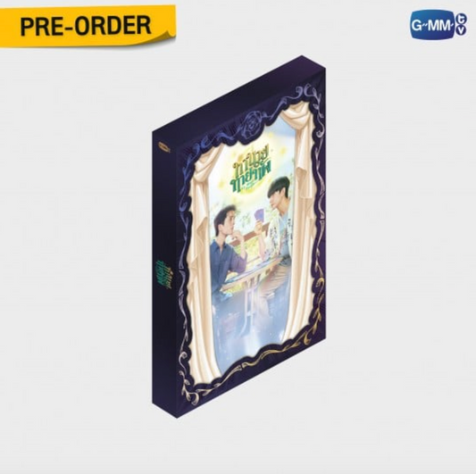 Précommande - MY MAGIC PROPHECY MEMORIAL BOXSET