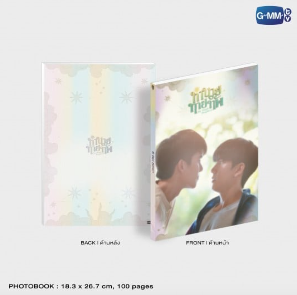 Photobook - MY MAGIC PROPHECY MEMORIAL BOXSET