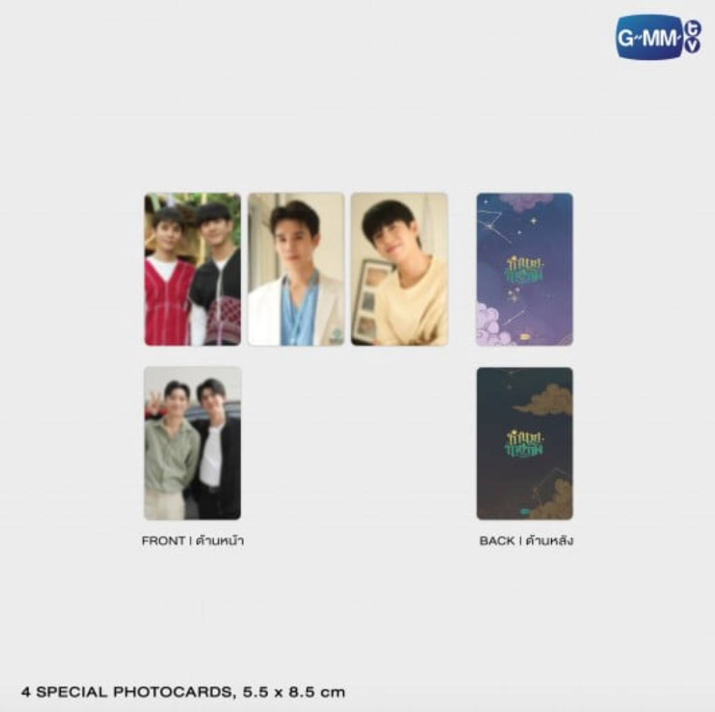 4 special photocards - MY MAGIC PROPHECY MEMORIAL BOXSET