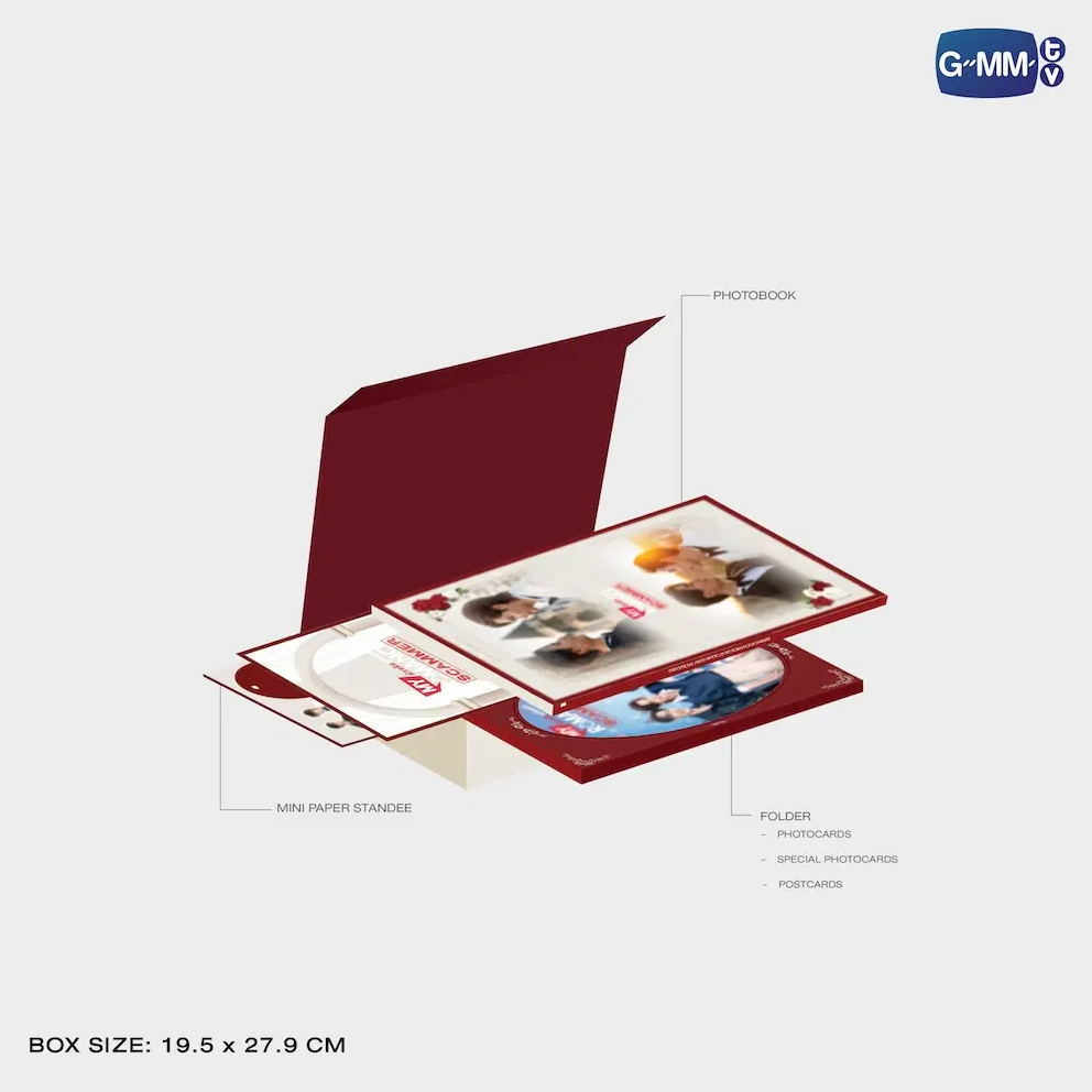 Box size - MY ROMANCE SCAMMER MEMORIAL BOXSET