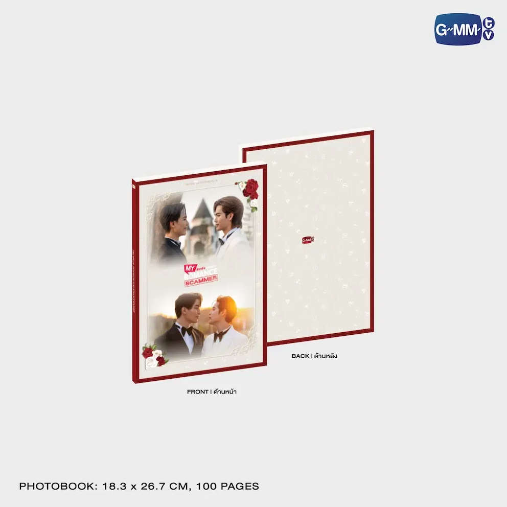 Photobook - MY ROMANCE SCAMMER MEMORIAL BOXSET