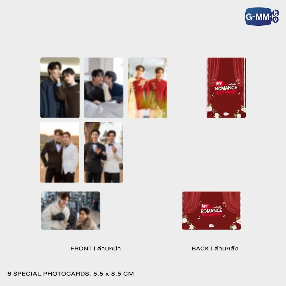 6 special photocards - MY ROMANCE SCAMMER MEMORIAL BOXSET