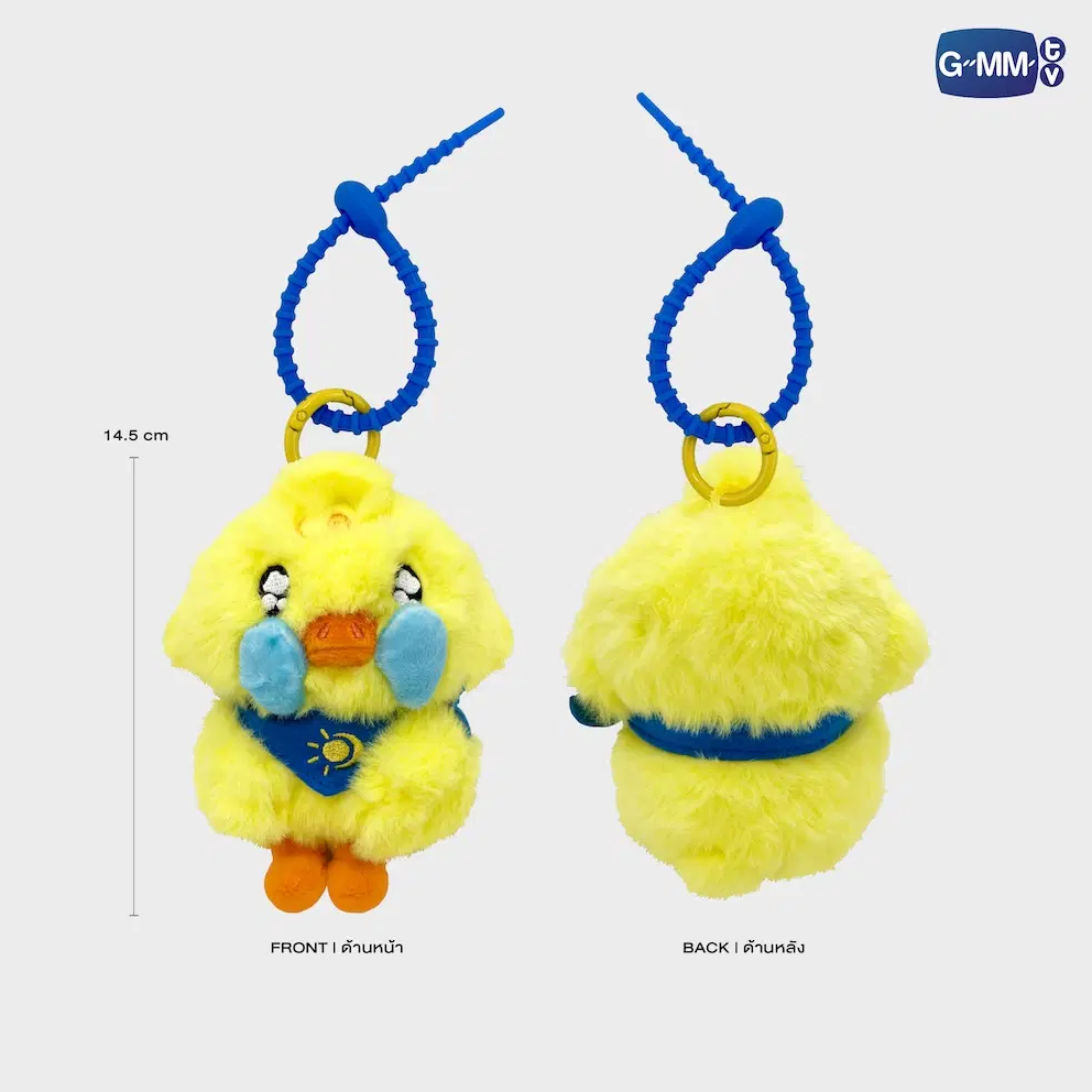 Front back - PAI SNIFFLE DUCK DOLL KEYCHAIN MY ROMANCE SCAMMER