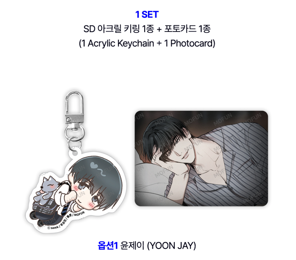Pre-order - PAYBACK Acrylic Keychain & Card