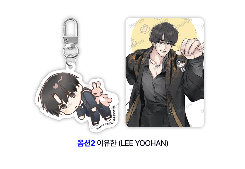 Pre-order - PAYBACK Acrylic Keychain & Card