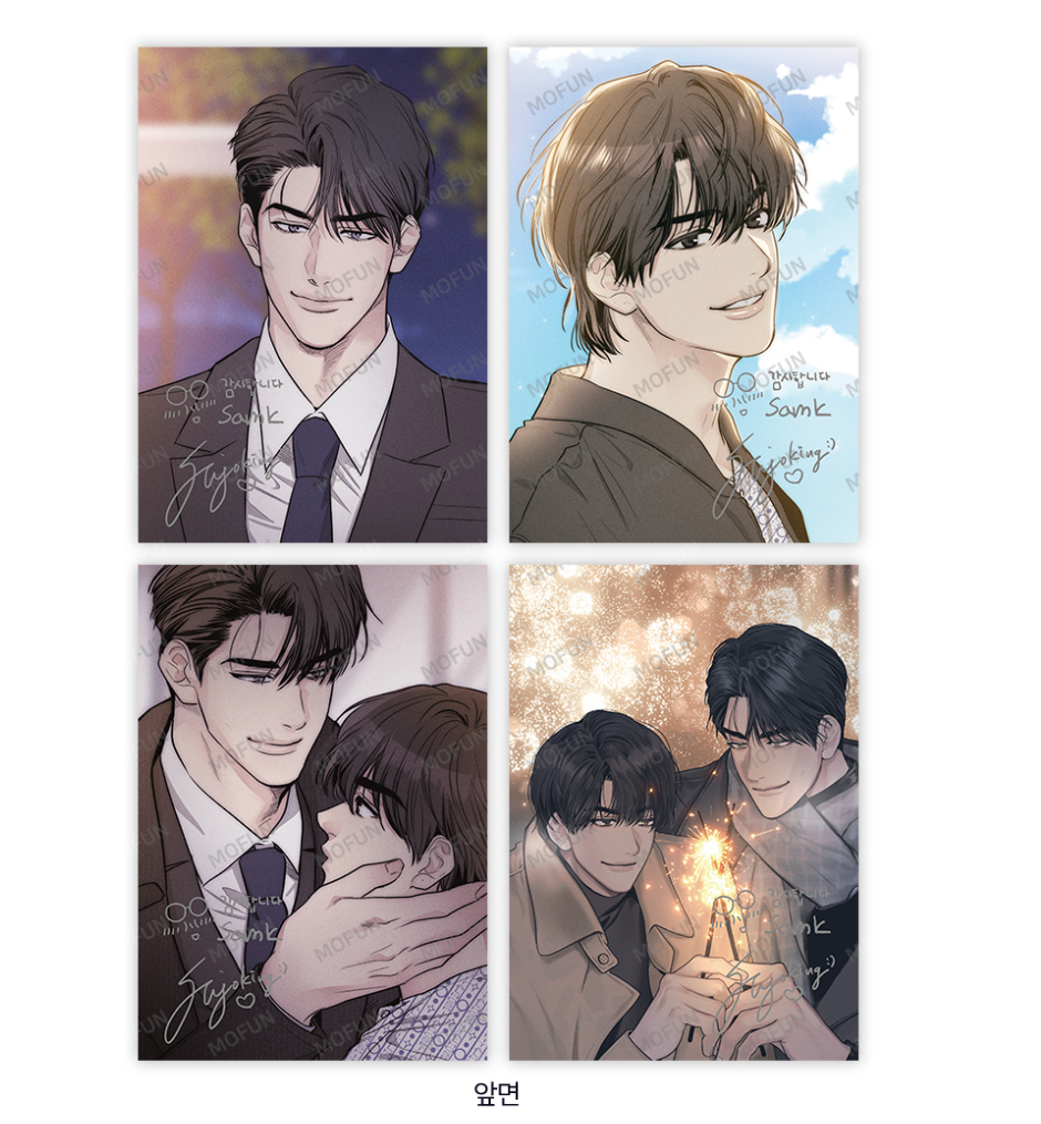 Pre-order - PAYBACK Illustration Artboards Set