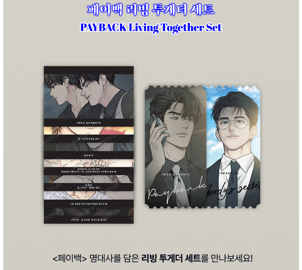 Pre-order - PAYBACK Living Together Set